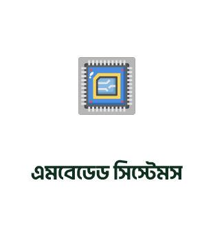 Embedded System
